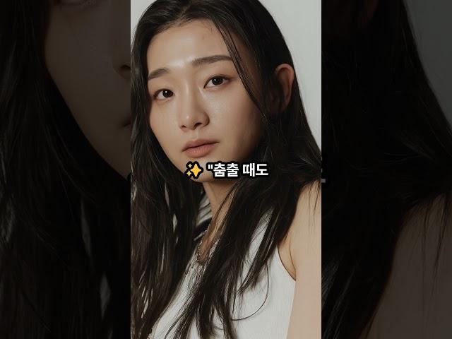 골때녀 댄싱머신 이유정