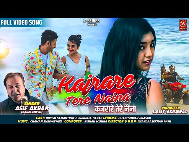 कजरारे तेरे नैना  | Kajrare Tere Naina  | Asif Akbar Hindi 4K Video Song | New Bollywood Song