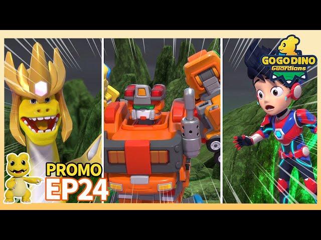 [New]Go Go Dino Guardians Promo | EP24 The Power of Faith | Dinosaurs for Kids | Boy Action Cartoon