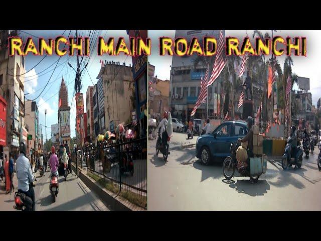 Ranchi main road Ranchi || main road Ranchi || daily market Ranchi || albert ekka chowk Ranchi