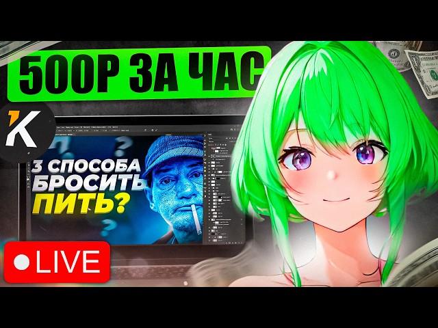 ВЫПОЛНЯЕМ РЕАЛЬНЫЙ ЗАКАЗ по ПРЕВЬЮ (prod. @nio) №7