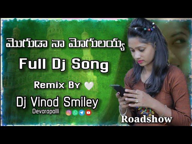 Moguda Mogulaya Telugu Dj Song Mixing By Dj vinod thop Devarapalli 