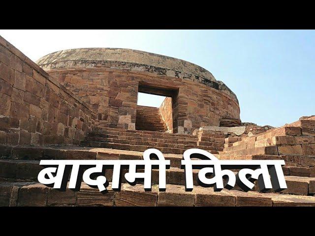 बादामी किला । Badami fort Exploring l Badami Series part-3