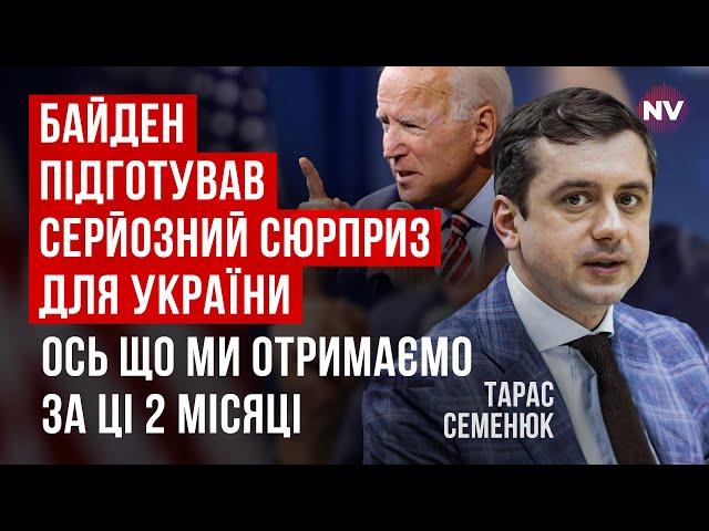 Ми побачимо кардинально іншу політику. Йому в кайф ламати протоколи | Тарас Семенюк