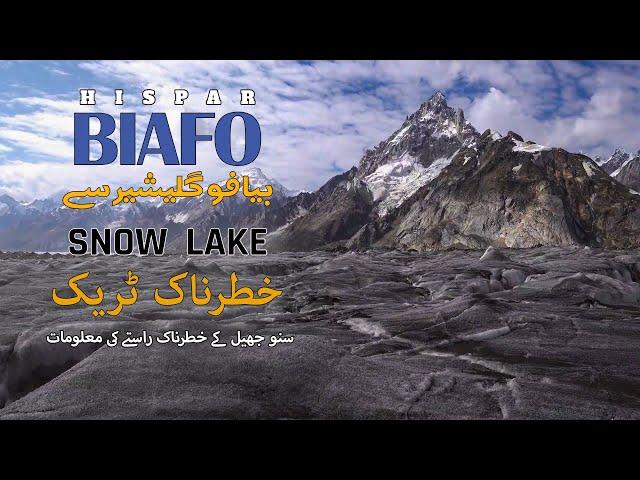 ROAD TRIP TO SNOW LAKE | BIAFO HISPAR GLACIER