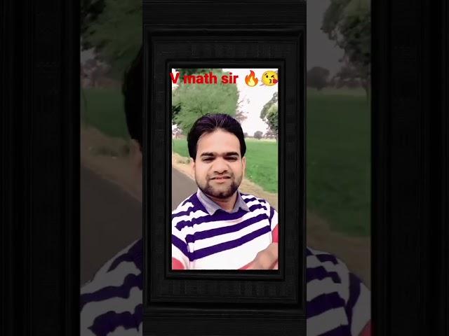  vikram math sir ganipur #shorts #youtubeshorts #viral #viralvideo #jaipur #ganipirsir#jaipur