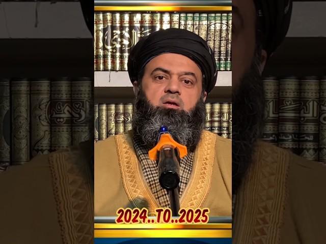 2024 to 2025||Dr Mufti Irfanullah Saifi shorts video 2025 #shorts