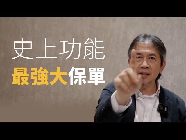 客戶不是教育觀念而來　是解決問題而來