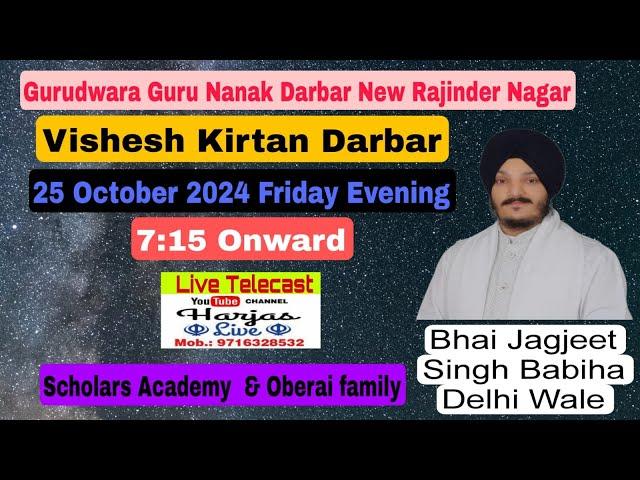 Live !! Shukrana Samagam :Gurudwara Guru Nanak Darbar New Rajinder Nagar New Delhi