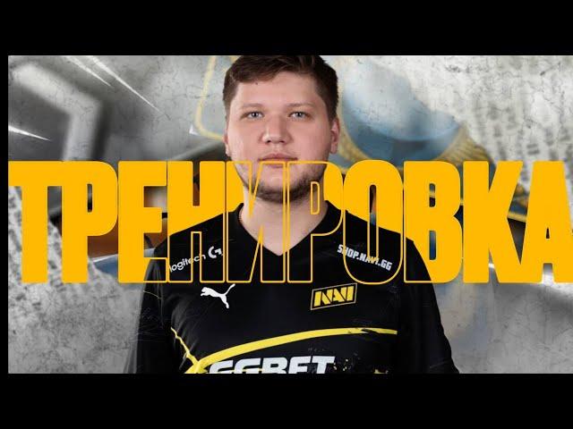 КАРТЫ ДЛЯ ТРЕНИРОВКИ АИМА В КС2 | CS2 | ТРЕНИРОВКА S1MPLE