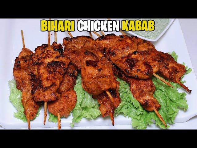 Restaurant Style Chicken Bihari Kabab Recipe l Soft & Juicy Kabab Recipe By Kitchen With Amna