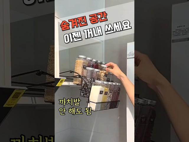 #주방수납 #슬라이딩선반 #상부장정리 #키작은분추천