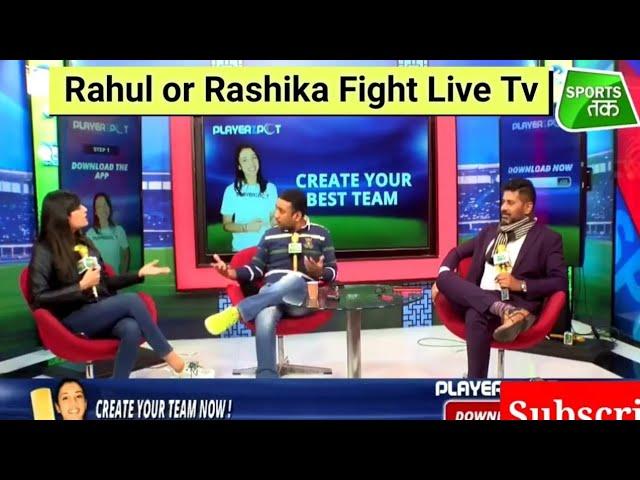 Sports Tak Anchor Rahul Rawat Or Rashika Rajput Big Fight | Rashika Rajput and Rahul Rawat Fight