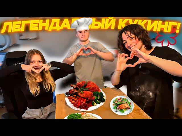 ДЕРЗКО69 КОРЯ и МОРФИ - ЛЕГЕНДАРНЫЙ КУКИНГ (МОТИ, КАРТОШКА МИШЛЕН, ПЕЛЬМЕНИ) | derzko69 лучшее