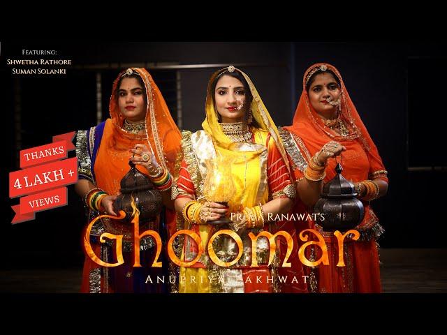 GHOOMAR by Anupriya Lakhawat || Prema Ranawat