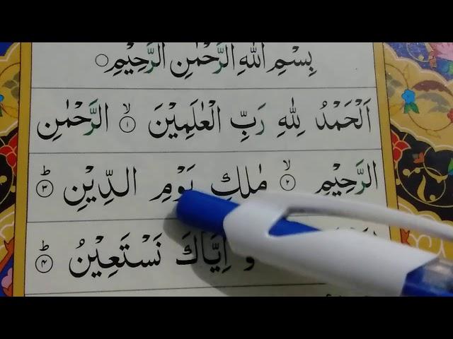 Recite Quran Beautifully - How to Improve Tilawat? {Tilawat Seekhain} Imam-e-Kaba