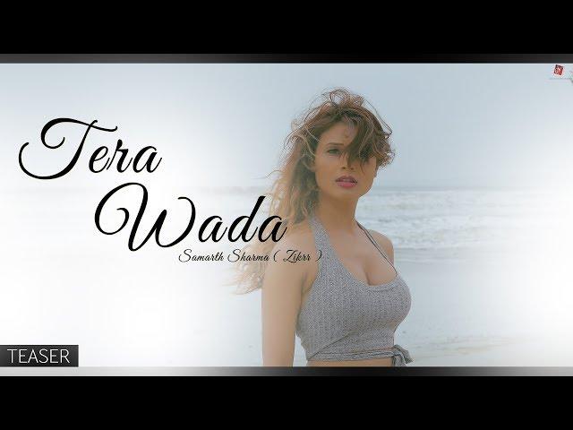 KYA HUA TERA WADA (Official Teaser) | Samarth Sharma (Zikrr) | Shahnawaz Khan| Pawan Agrawal