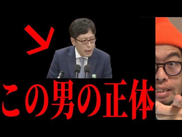 【0:39〜全員見て】絶対にだまされるな