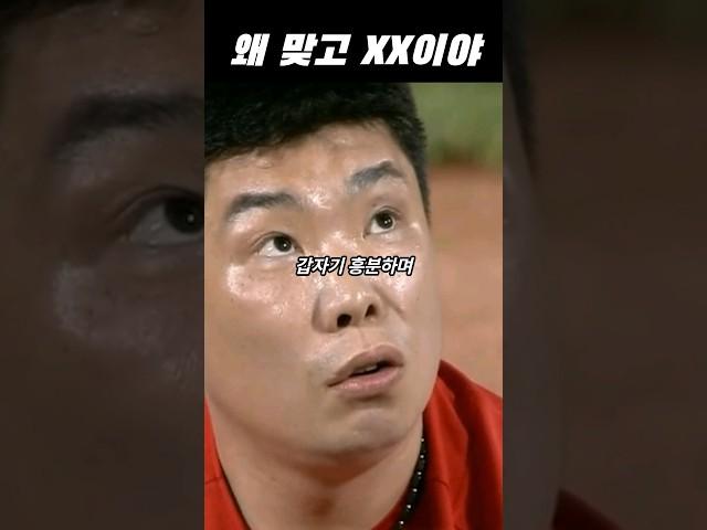 나지완이 경기 중에 쌍욕을 한 이유