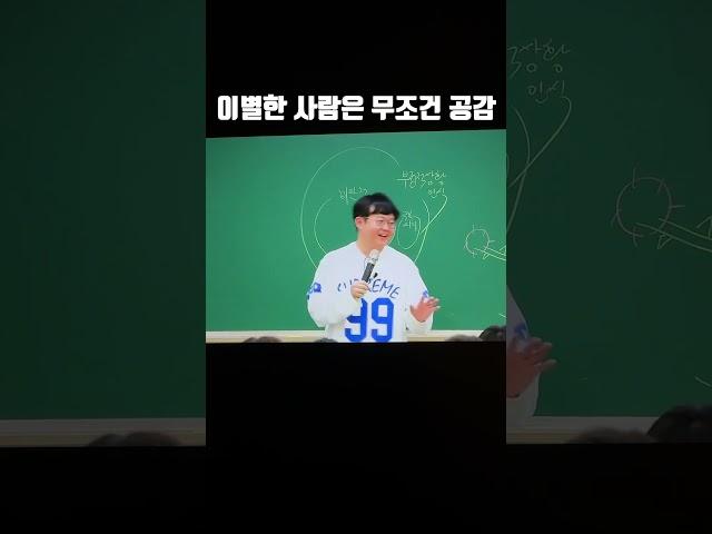 이별….