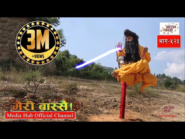 Meri Bassai Full Episode-523, 7-November-2017, By Media Hub Official Channel