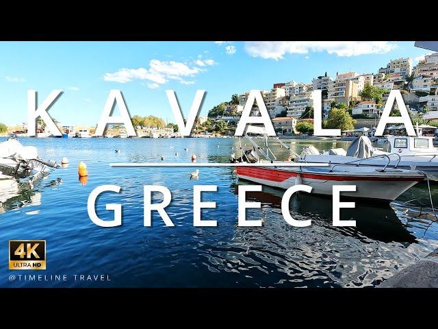 Kavala in 4K: A Visual Odyssey of Greek Beauty #timelinetravel #visitkavala