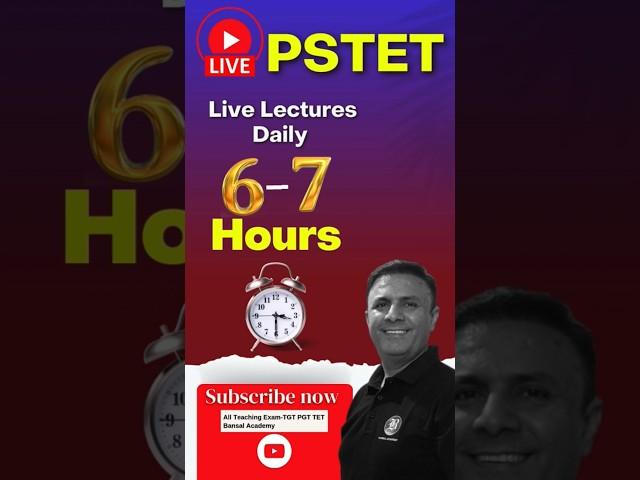 Free PSTET Coaching by Bansal academy on YouTube & TEQ app@teachingexamsbansalacademy