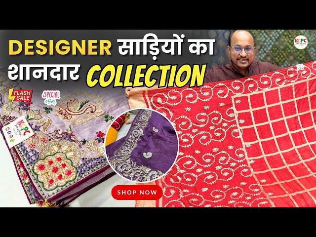 ये ट्रेंडिंग Designer Sarees आपको सिर्फ बुटीक पर ही मिलेंगी !