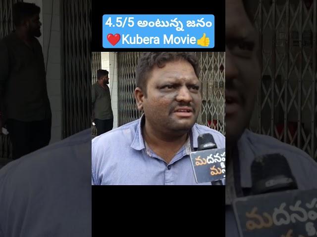 Kubera Movie Public Talk | Dhanush | Nagarjuna | Sekhar Kammula | Madanapalli Masthi