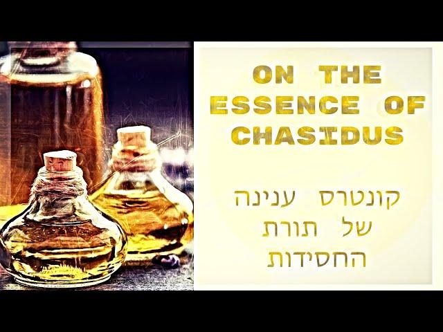 On the Essence of Chasidus (Ch. 1)