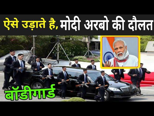 नरेंद्र मोदी कैसे रहते है ? | Narendra Modi Lifestyle In Hindi