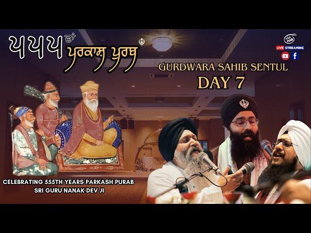 LIVE: 555 ਵਾਂ ਪਰਕਾਸ਼ ਪੁਰਬ | Kirtan & Katha Darbar 2024 | GS Sentul | Day 7 PM