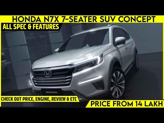 Honda N7X 7-Seater SUV Concept (Production Spec 2022 Honda BRV ) Unveiled - India Launch Soon