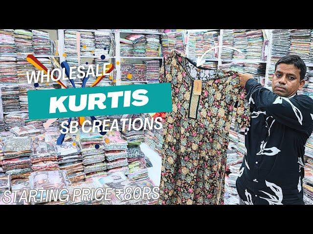 Kurti Wholesale - Wholesale Market - Hyderabad Wholesale Market