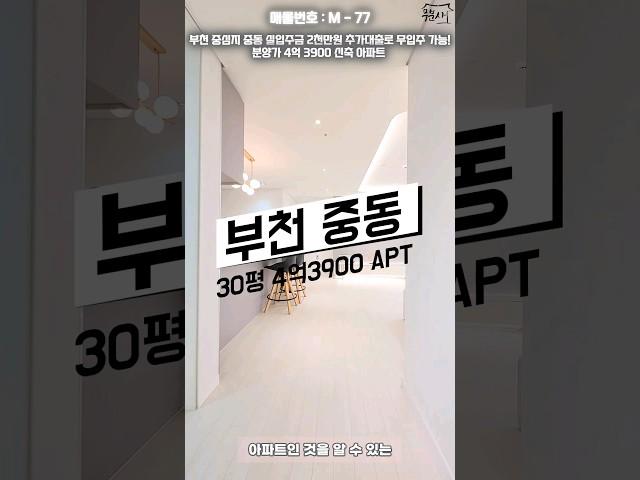 전액대출 무입주 분양문의 T.010-8655-8848