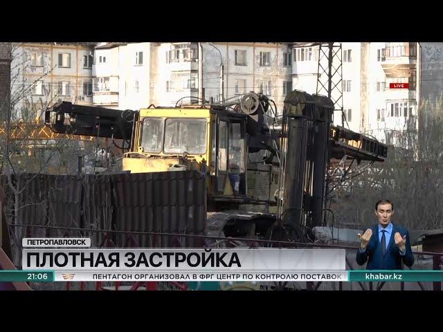 Жители микрорайона Береке выступили против строительства 5-этажки в Петропавловске