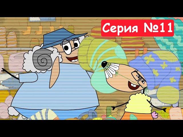 Отель у овечек | Рекламный ролик | Мультфильмы для детей 2023 | Серия №11