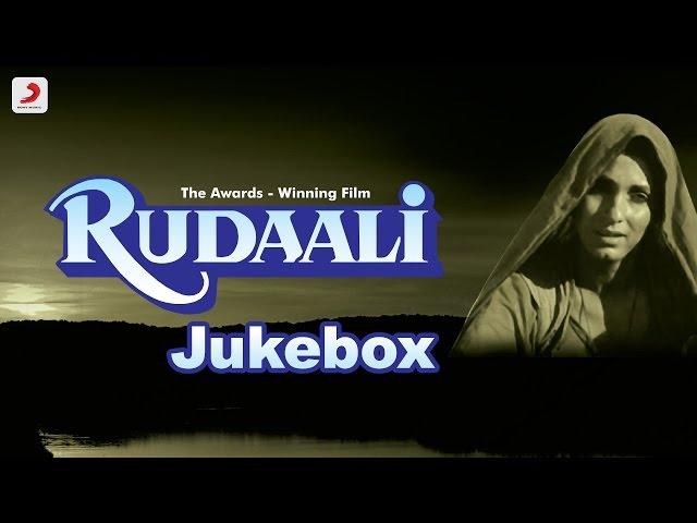 Rudaali - All Songs | Bhupen Hazarika | Gulzar | Dimple Kapadia | Raj Babbar | Old Hindi Songs