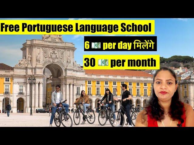 Free Portuguese Language Course in Portugal || Language School Pay 6€ Per Day|| Portugal immigration