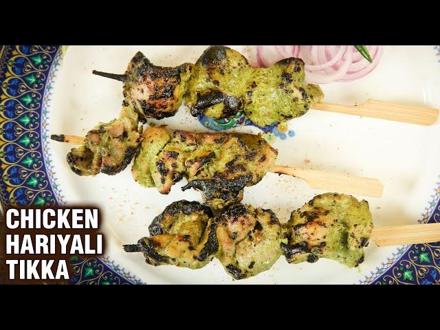 Hariyali Chicken Tikka | How To Make Green Chicken Kebab | Hariyali Murg Tikka | Varun Inamdar