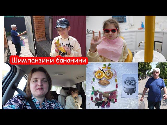 VLOG 2й день лагеря. Вместо обеда стоматолог. Надели новые чехлы на машину