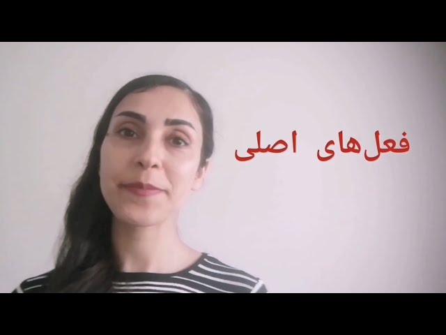 tekemiset verbit/آموزش زبان فنلاندی شماره ی 9، فعل های اصلی در زبان فنلاندی