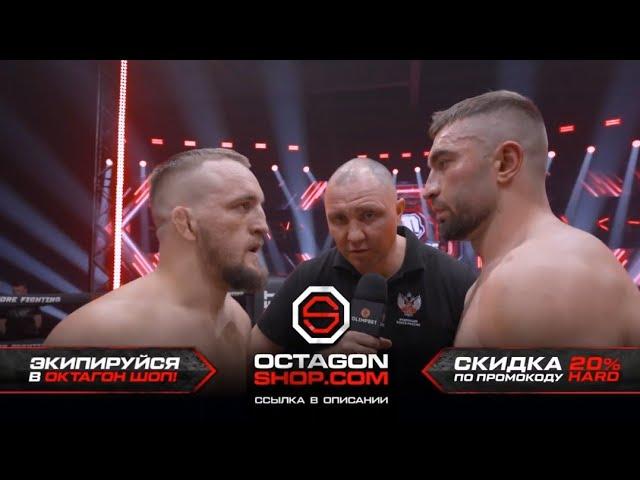 Влад "Белаз" Ковалев vs Мухамед "Киборг" Калмыков бой за пояс