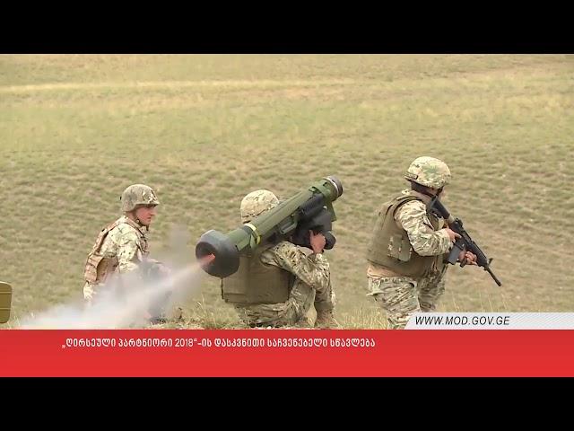 First time in NoblePartner GAF military servicemen shooting with Javelin anti tank system