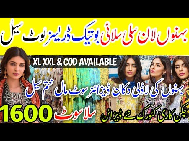 Hurry up! Branded Stitch Lawn & Chicken Kari Beautiful Boutique Style Dresses SALE