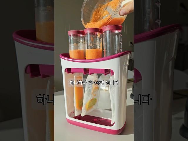 주스팩 메이커? 건강하게 만들어서 먹자구요!