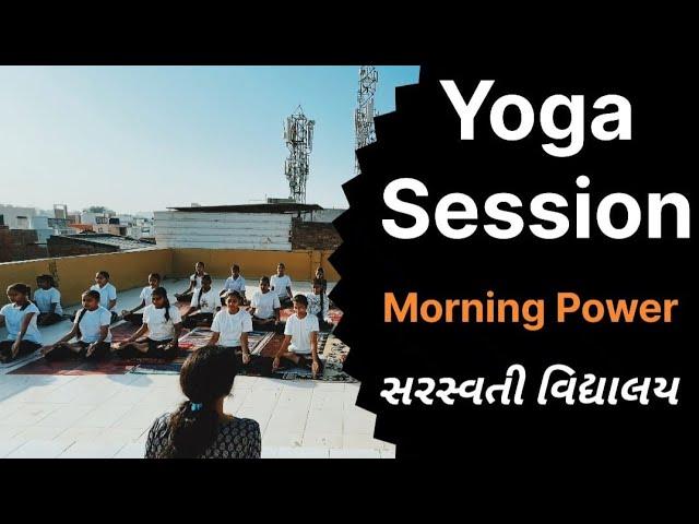 Yoga Session Morning Power  ️ 2024