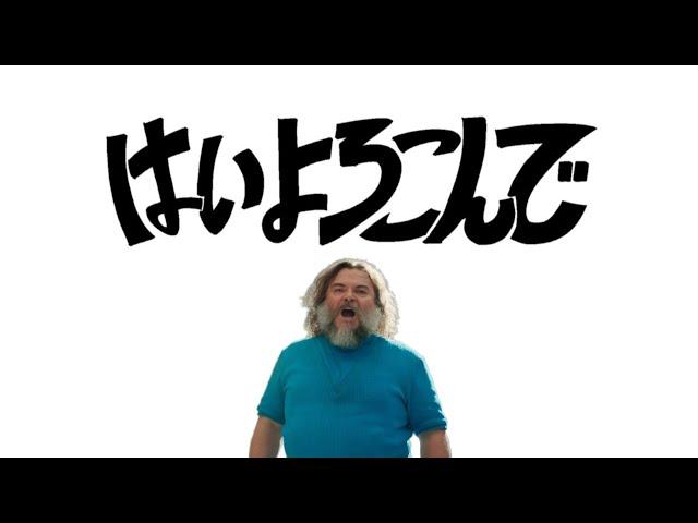 Minecraft Movie YTPMV はいよろこんで