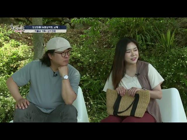 화첩기행 남해군편- 와우 바다다! 일상탈출~ 보물섬여행 서양화가한수희, 기타리스트 홍소림 출연. TJB(SBS대전)