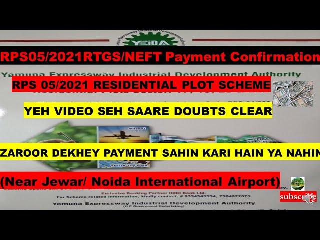 |Yamuna Expressway|RPS052021| RTGS NEFT Payment Confirmation Check Kar Leh| Online Procedure|JEWAR|